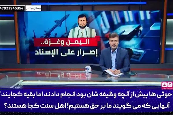 شهروند عرب: باید به حال ما اعراب تاسف خورد،ایران را ببینید