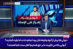 شهروند عرب: باید به حال ما اعراب تاسف خورد،ایران را ببینید