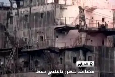 نفتکش‌