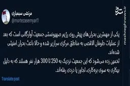 آوارگان؛ مهمترین  بحران رژیم صهیونیستی
