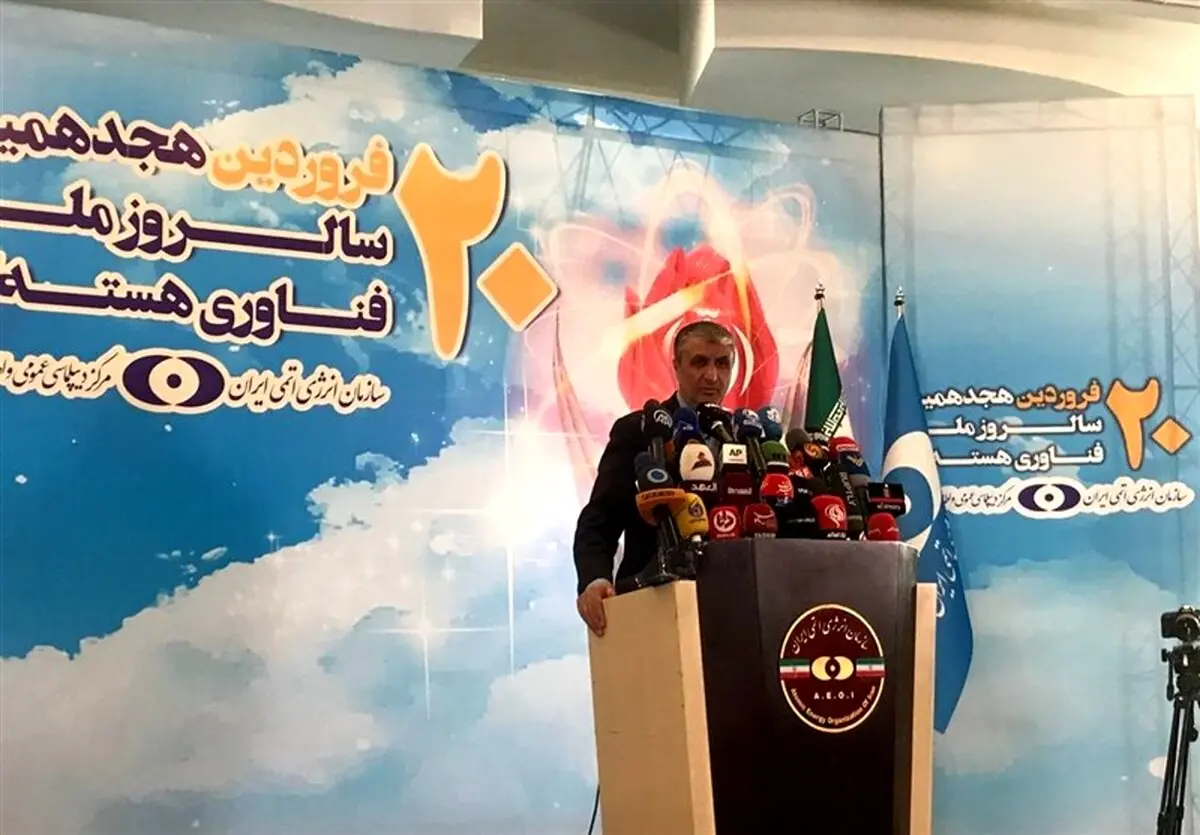 نشست خبری اسلامی به‌مناسبت سالروز ملی فناوری هسته‌ای