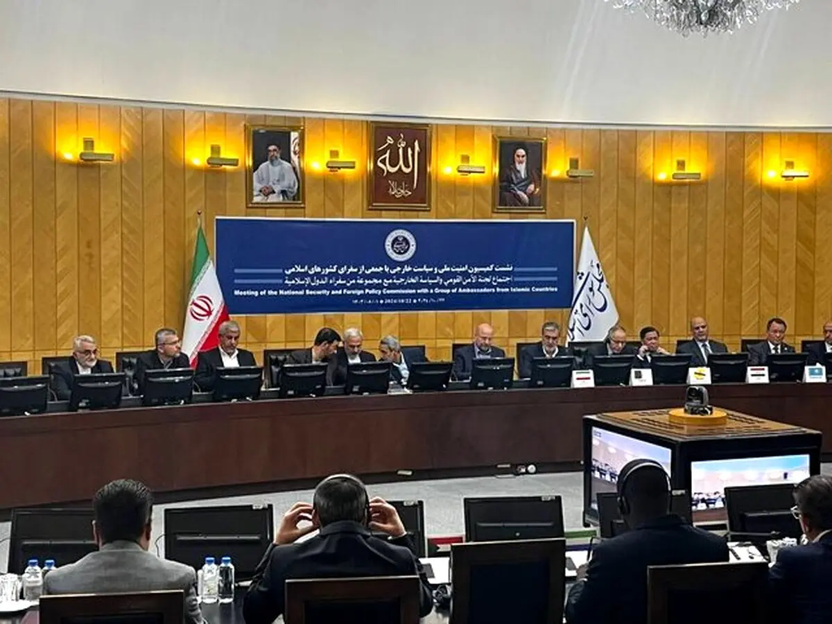 آغاز نشست کمیسیون امنیت ملی مجلس با سفرای کشورهای اسلامی
