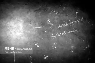 ساواک