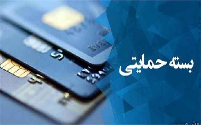 کدام مشاغل آسیب دیده از کرونا بسته حمایتی می گیرند؟ + لیست کامل