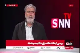جزئیات طرح فوری خروج ایران از NPT