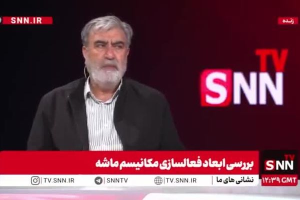 جزئیات طرح فوری خروج ایران از NPT