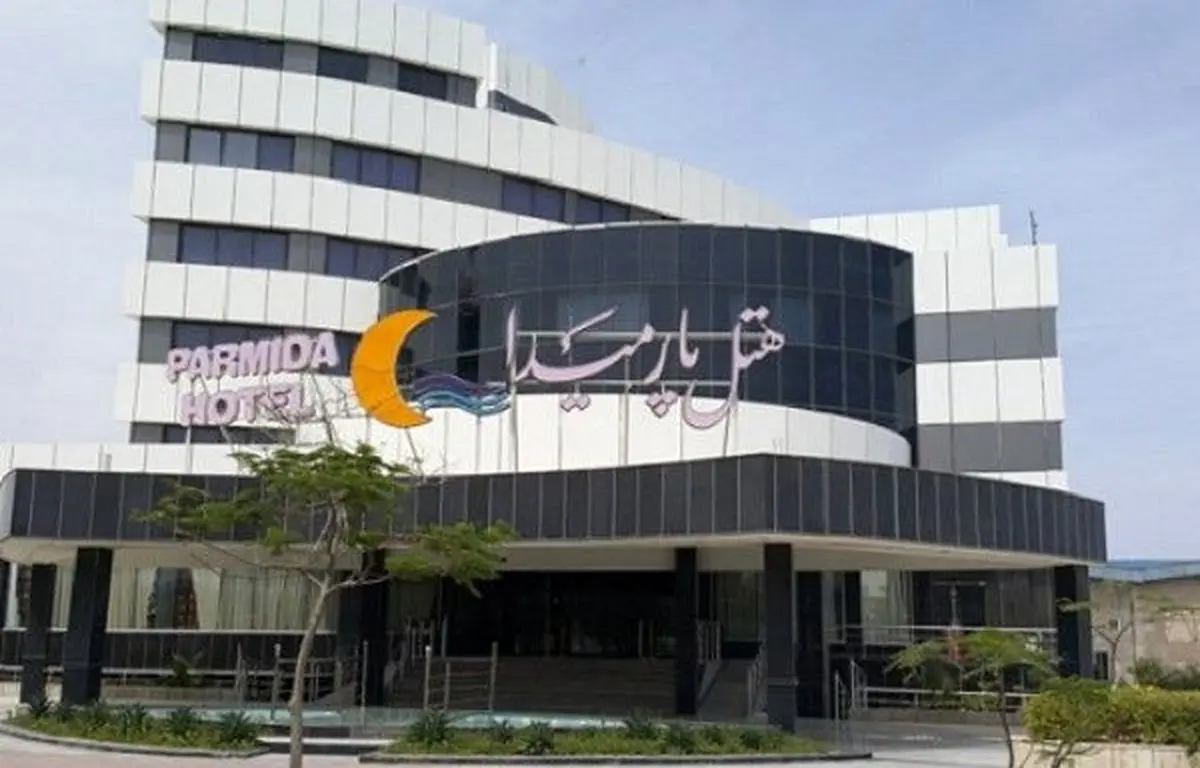 همه چیز در مورد هتل پارمیدا کیش