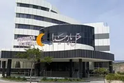 همه چیز در مورد هتل پارمیدا کیش