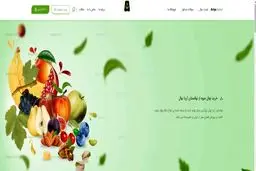 آریا نهال از سایت جدیدش رو نمایی کرد