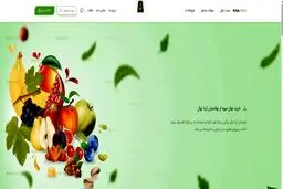 آریا نهال از سایت جدیدش رو نمایی کرد