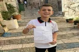 احضاریه کودک ۹ ساله برای بازجویی!+ عکس