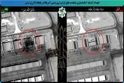 اولین تصویر از انهدام آشیانه جنگنده های آمریکا 