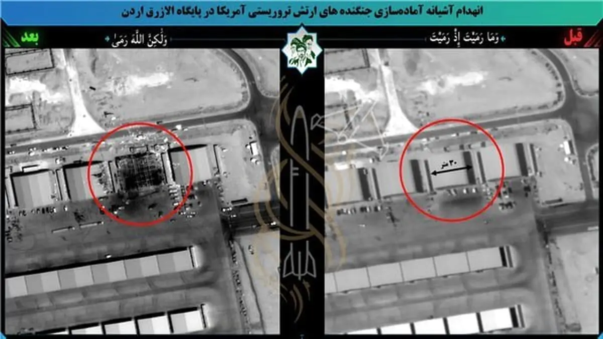 اولین تصویر از انهدام آشیانه جنگنده های آمریکا 