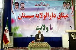 نماینده رهبری: مردم سیستان نشان دادند پای ولایت خود ایستاده اند