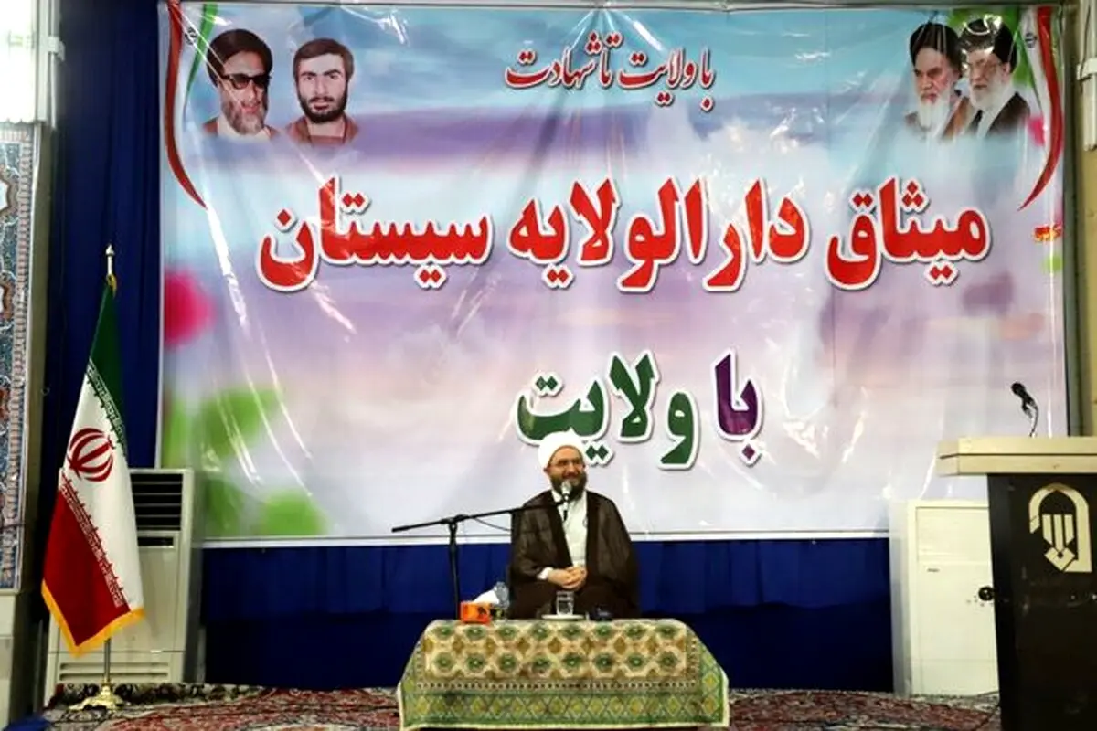 نماینده رهبری: مردم سیستان نشان دادند پای ولایت خود ایستاده اند