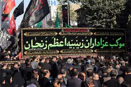  تصاویری ماندگار از عزاداری دسته زینبیه زنجان