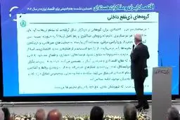 شواهد مذاکرات در نظام تصمیم‌گیری ایران