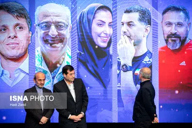 قهرمان ایران