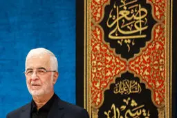 کمیته‌ ویژه‌ وزارت کشور با دستور پزشکیان فعال شد