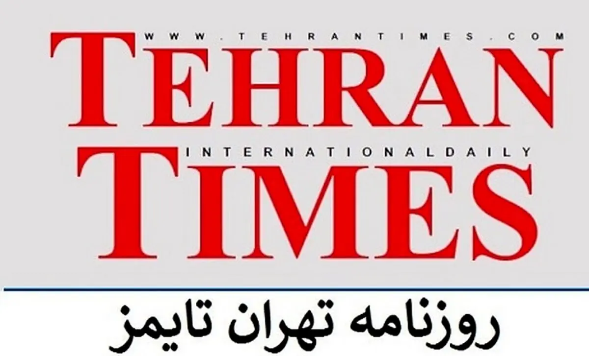 واکنش روزنامه تهران تایمز به دیدار علی کریمی و رئیس‌جمهوری آمریکا+تصویر