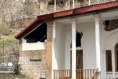سعدآباد