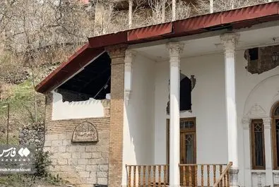 سعدآباد