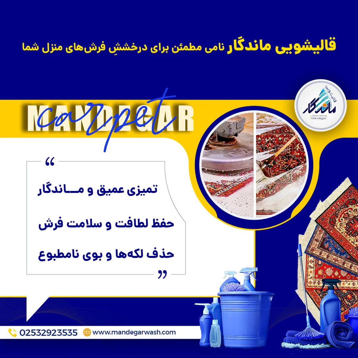 پاک کردن لکه قهوه از روی فرش های مختلف