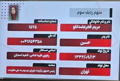 منافقین