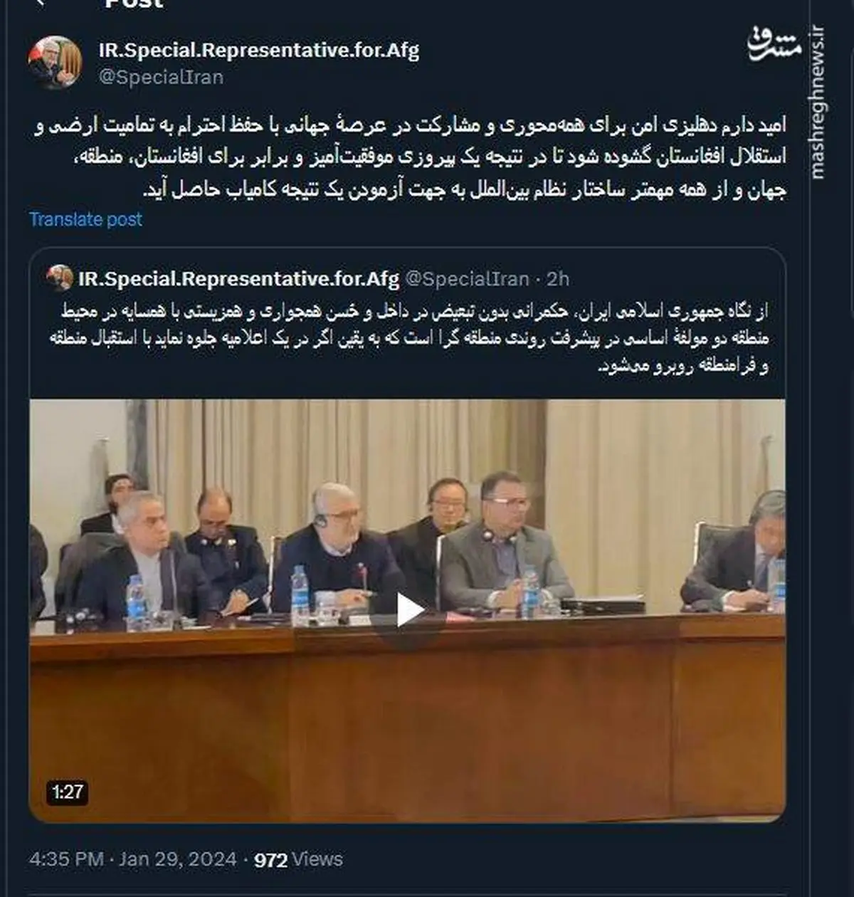 کاظمی قمی: امید دارم دهلیزی امن برای افغانستان گشوده شود