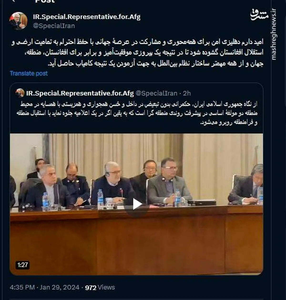 کاظمی قمی: امید دارم دهلیزی امن برای افغانستان گشوده شود