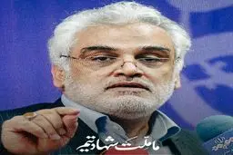 وداع با شهید طهرانچی در حرم حضرت عبدالعظیم؛ خاک، آغوشش را باز می‌کند...