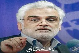 وداع با شهید طهرانچی در حرم حضرت عبدالعظیم؛ خاک، آغوشش را باز می‌کند...