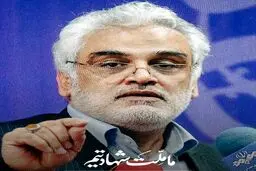 وداع با شهید طهرانچی در حرم حضرت عبدالعظیم؛ خاک، آغوشش را باز می‌کند...
