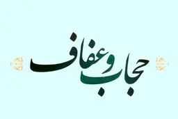 خاتمی و روحانی در پشت پرده قانون حجاب 