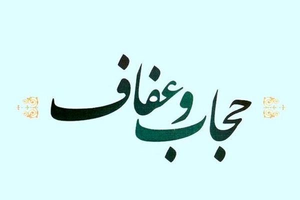 خاتمی و روحانی در پشت پرده قانون حجاب 