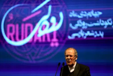 رودکی