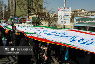 راهپیمایی ۲۲ بهمن