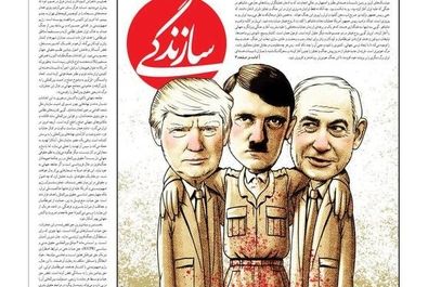  صفحه نخست روزنامه‌های دوشنبه ۲ تیر ۱۴۰۴