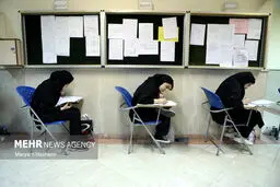 اطلاعیه مهم درباره امتحانات دانشگاه آزاد 