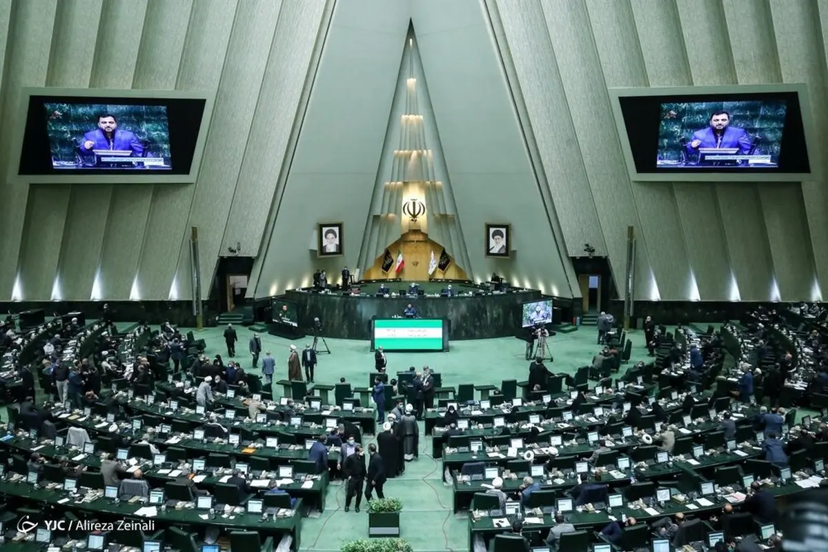 حذف رشته تحصیلی نمایش صدای مجلس را هم درآورد