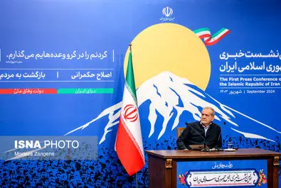 پزشکیان