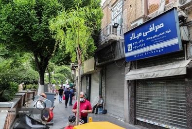 بازار ارز