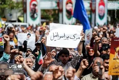 راهپیمایی