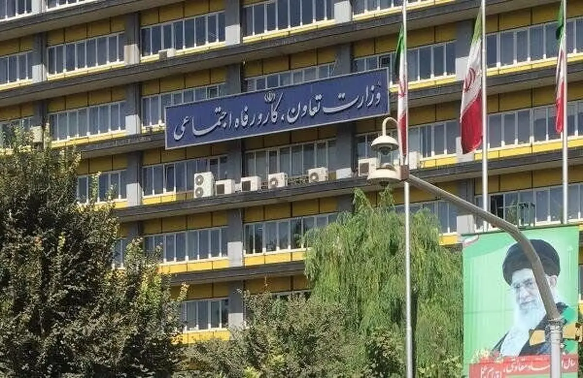 زمان معرفی گزینه وزارت کار + جزئیات