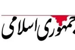  بی‌حجابی در ایران بخشی از طرح CIA