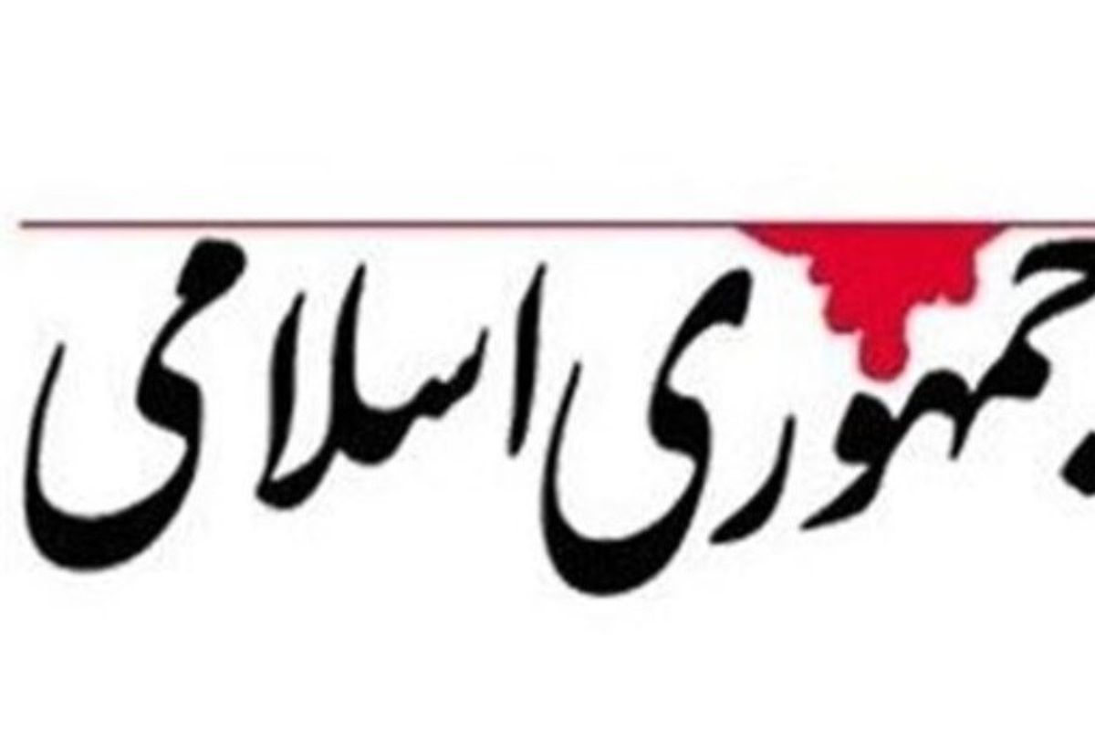  بی‌حجابی در ایران بخشی از طرح CIA