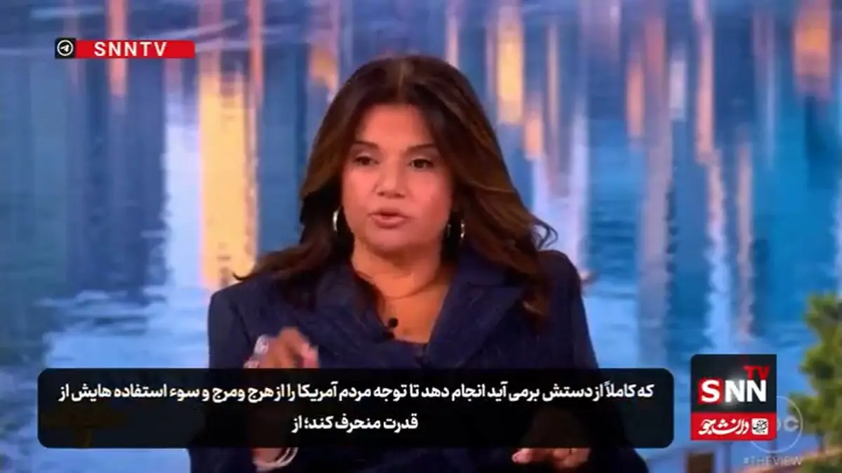 تلاش شدید ترامپ برای پرت کردن حواس مردم از جنگ با ایران