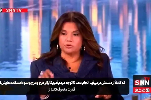 تلاش شدید ترامپ برای پرت کردن حواس مردم از جنگ با ایران