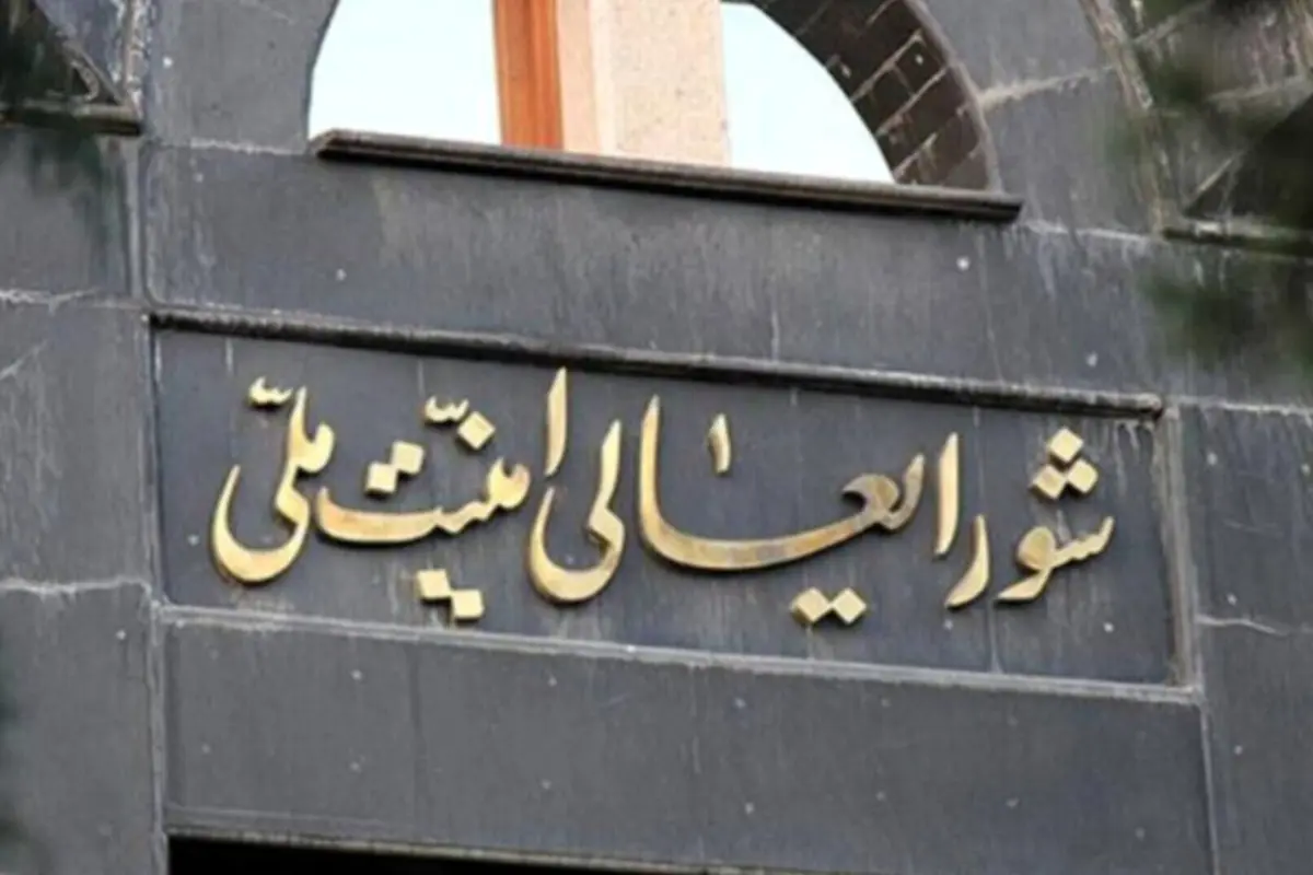 آیا جاسوس بزرگ به دام می افتد؟