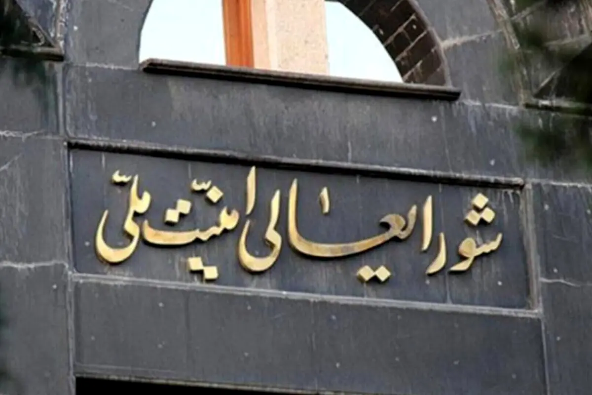 آیا جاسوس بزرگ به دام می افتد؟